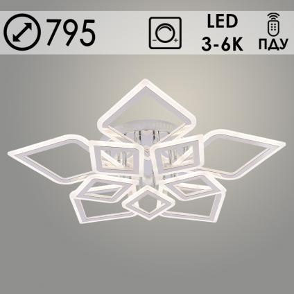 Люстра LI08460C/5+5A PR CR хром 190W LED 3000K-6000K d795 ПДУ(ИК) диммер, HN24